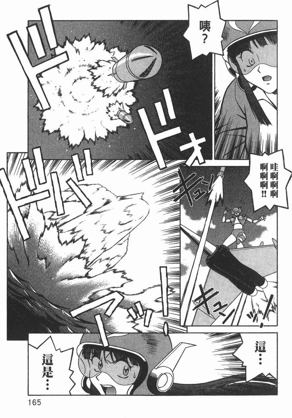 第165页