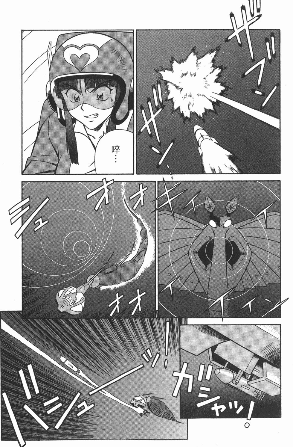 第167页
