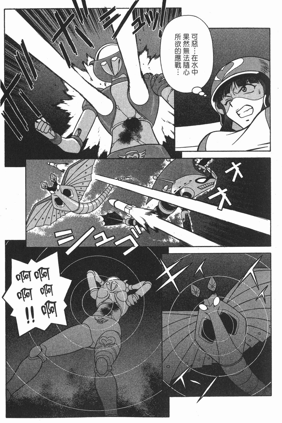 第173页