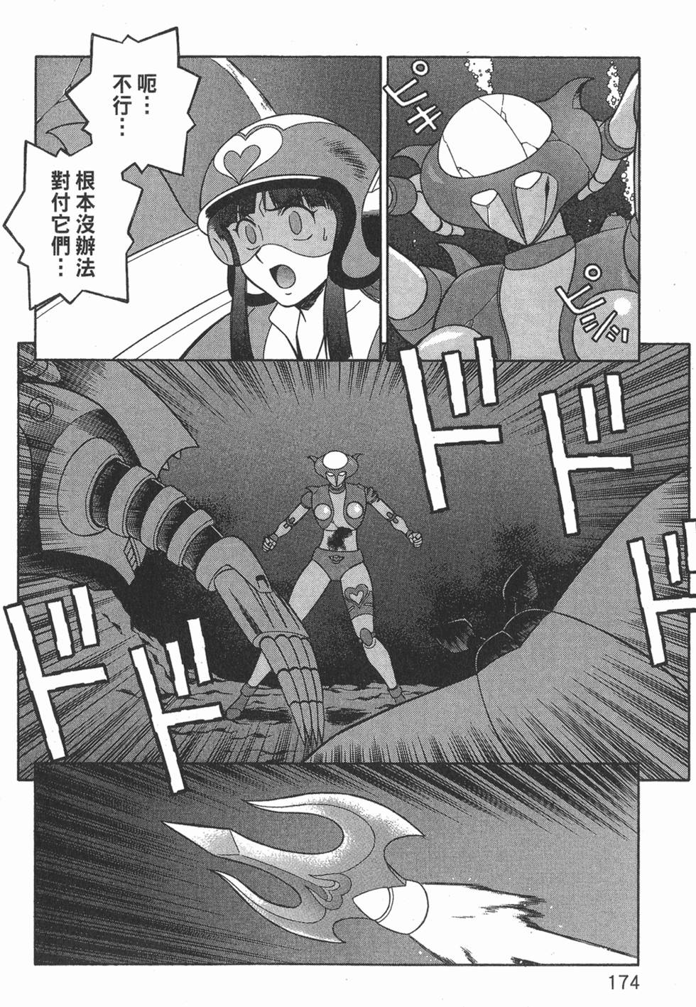 第174页