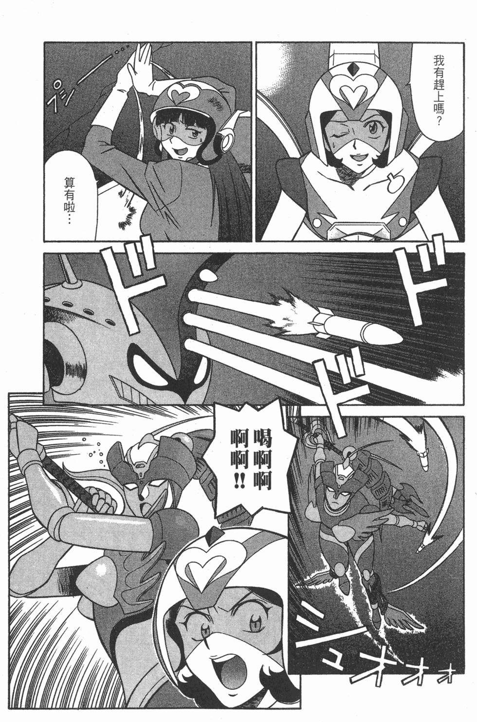 第177页