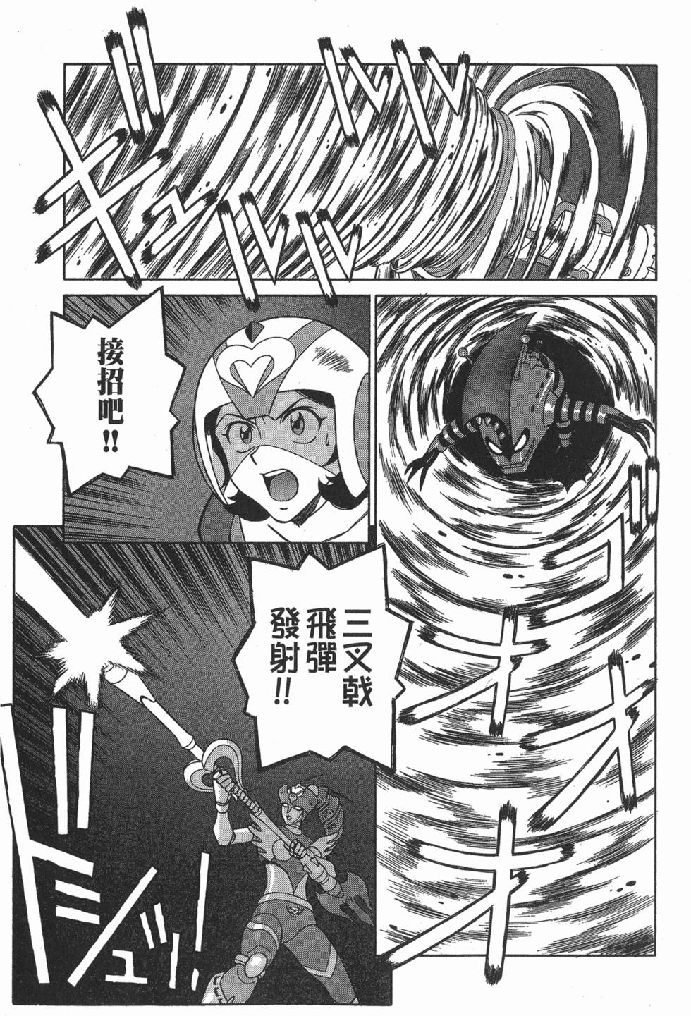 第179页