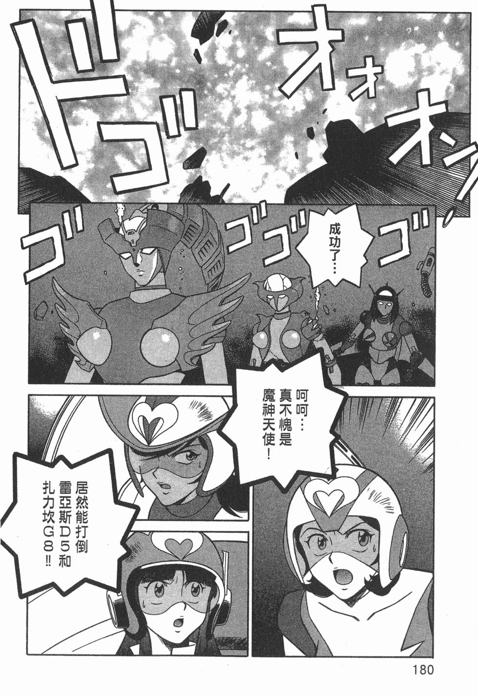第180页