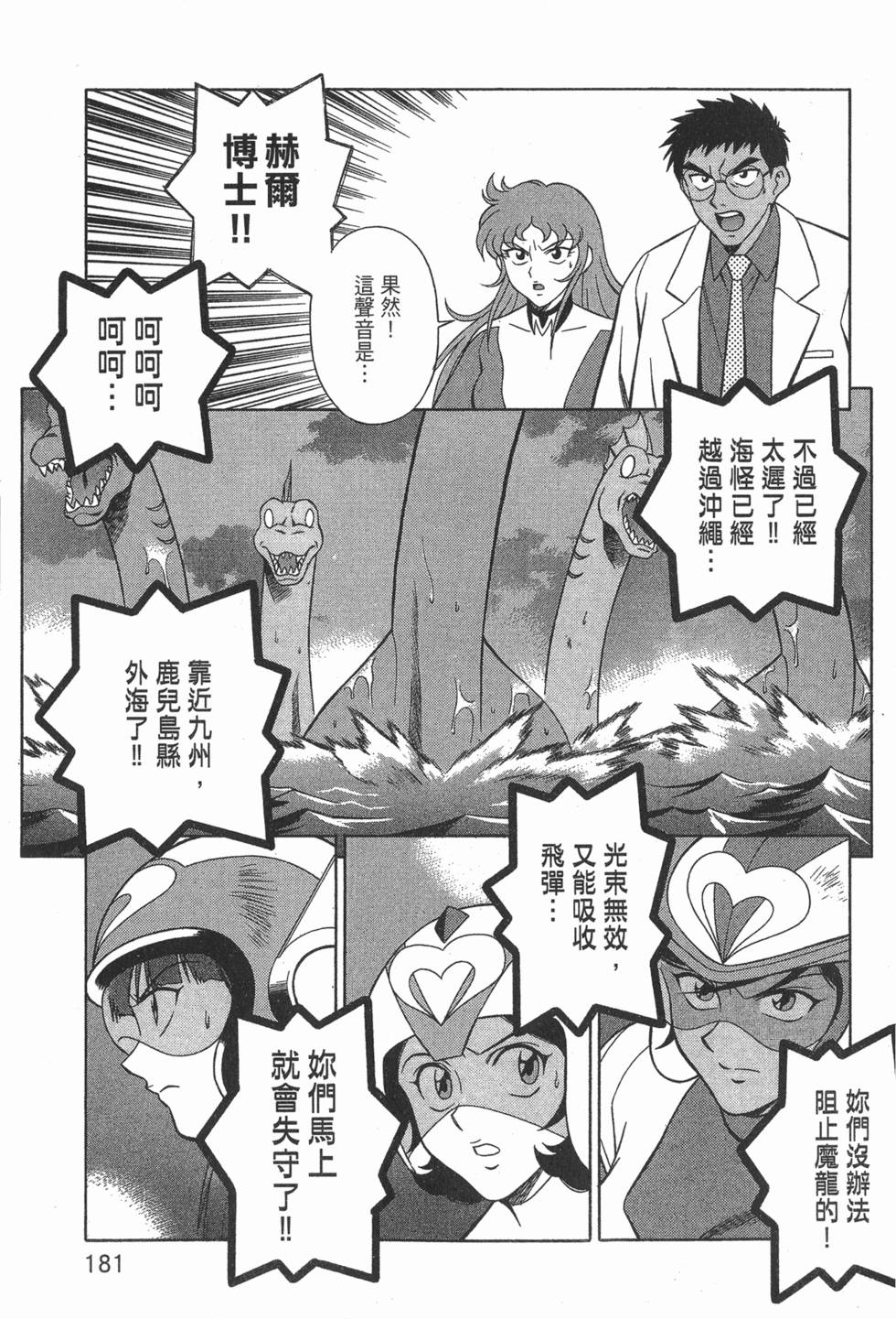 第181页