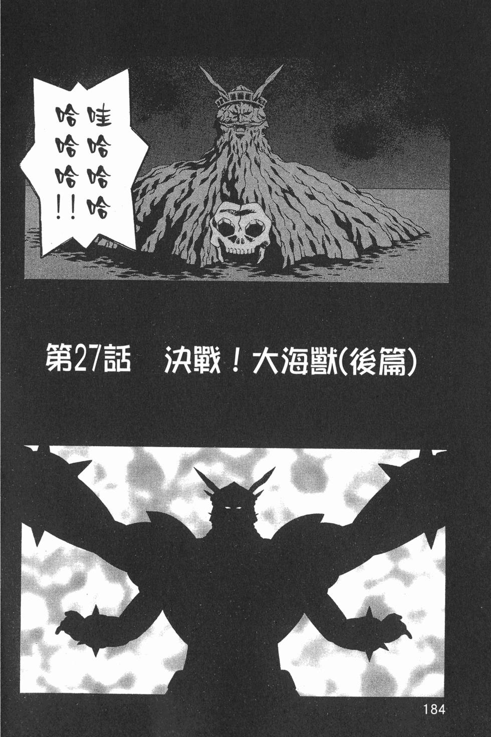 第184页