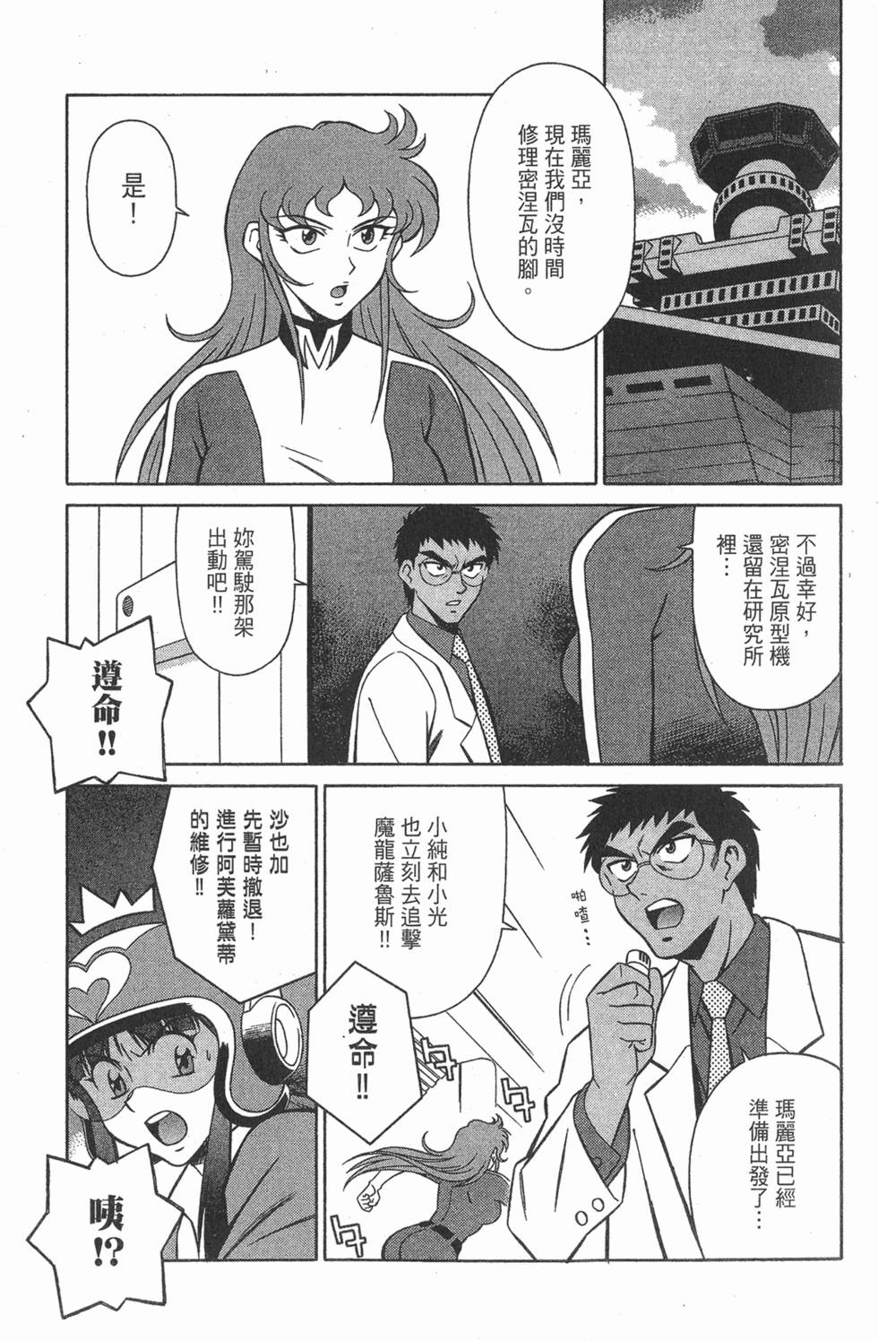 第185页