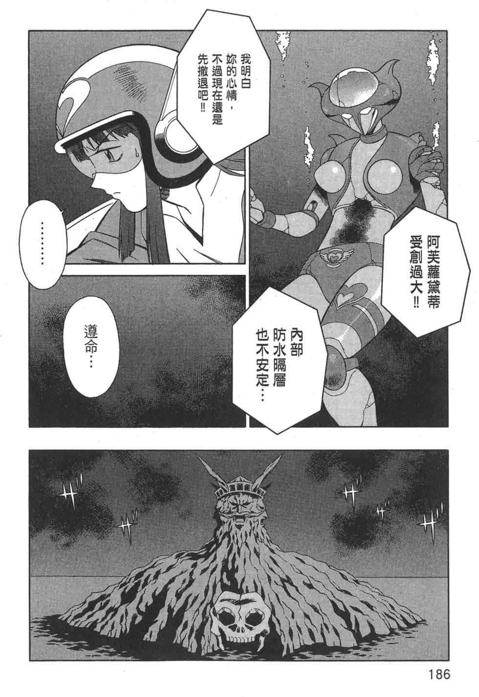 第186页