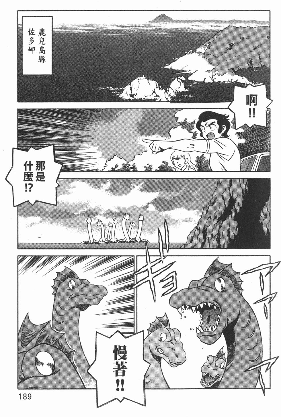 第189页
