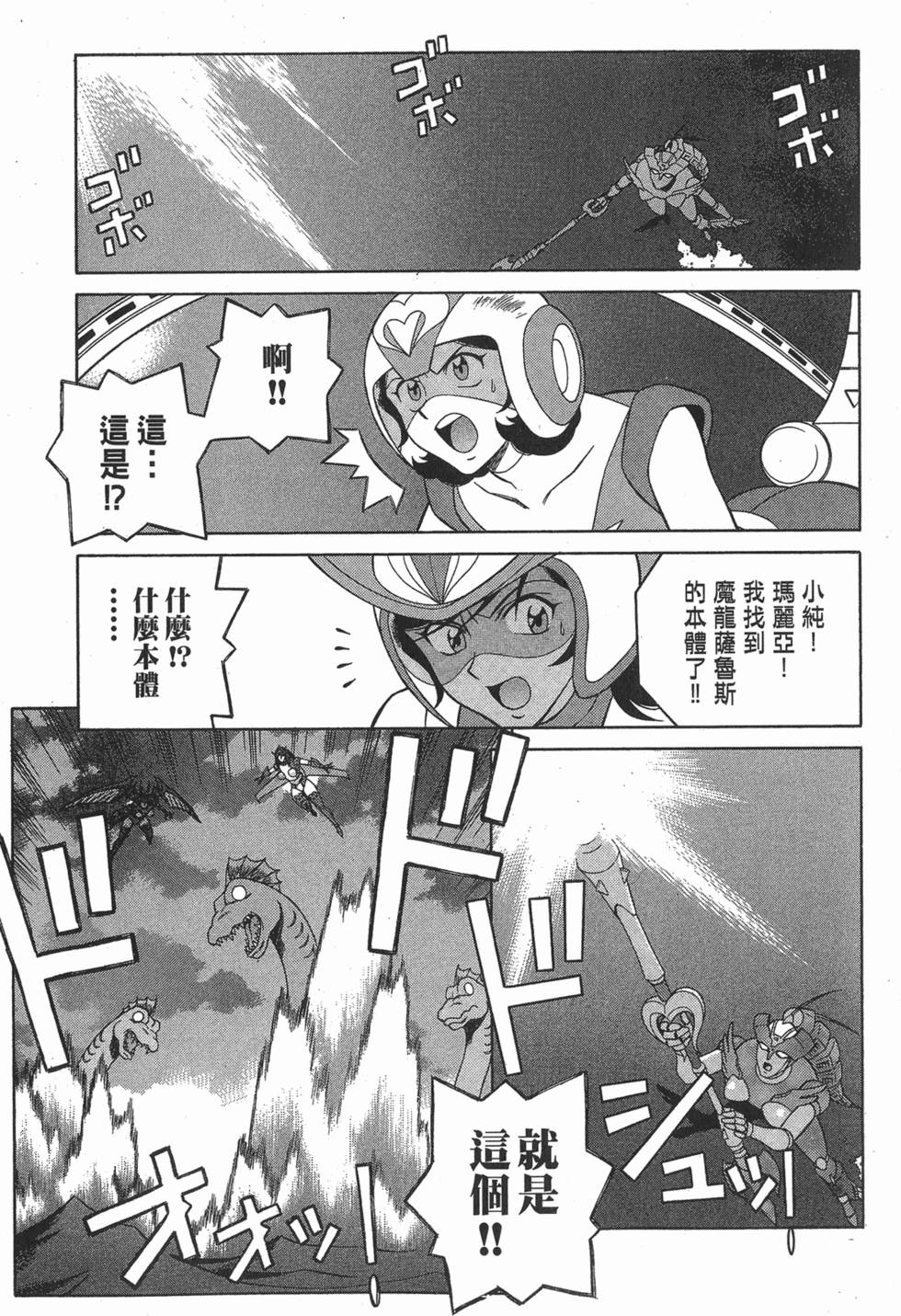 第191页