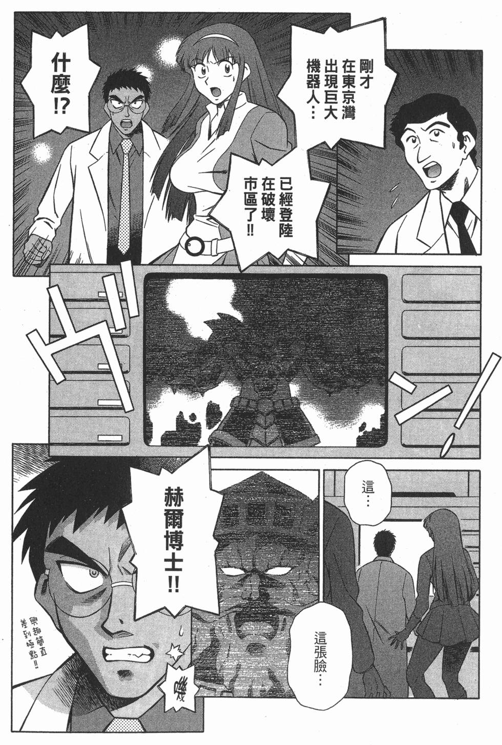 第197页