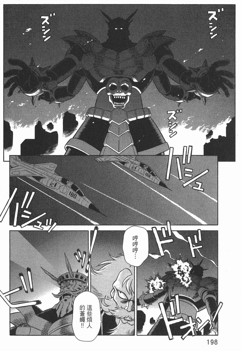 第198页