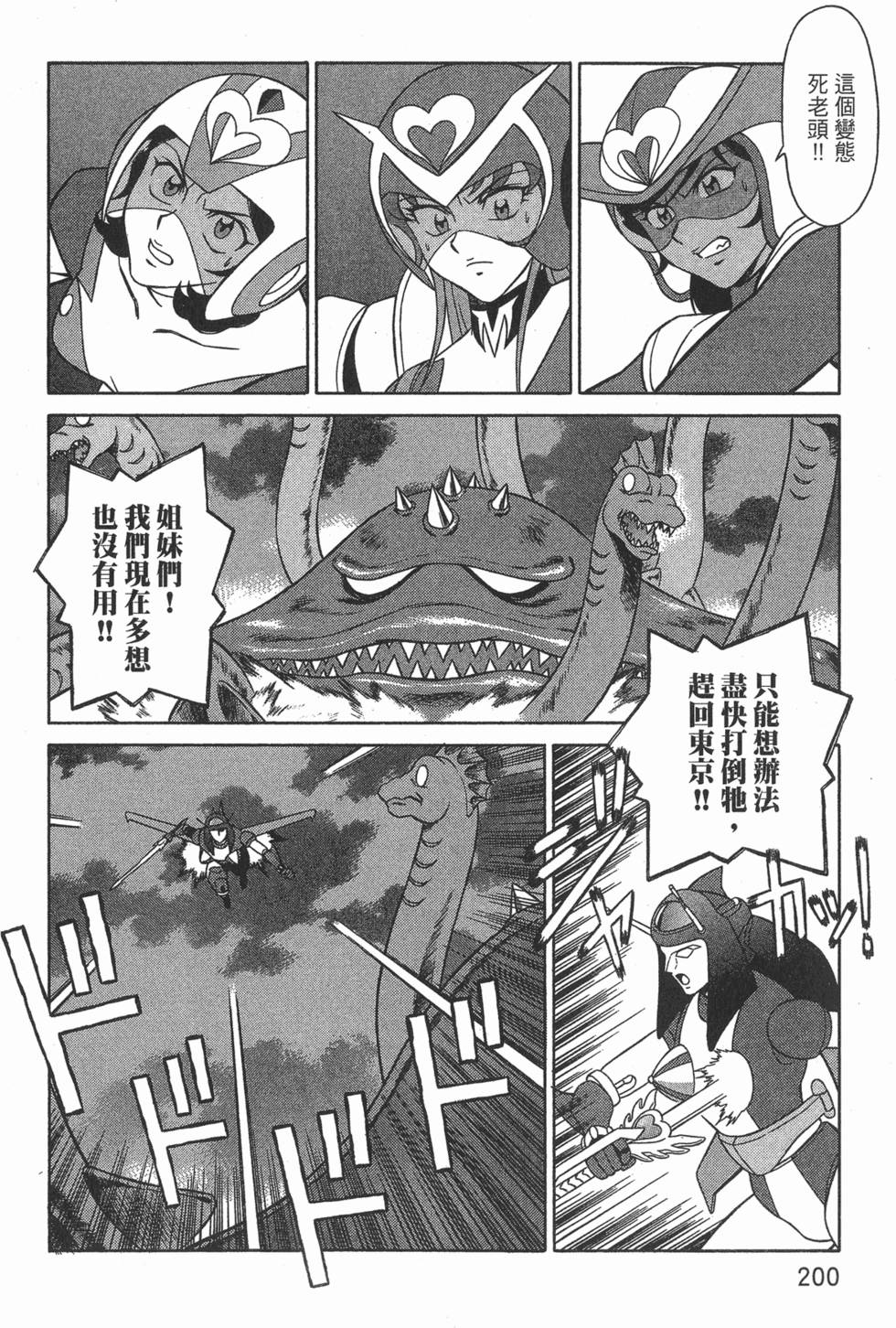 第200页