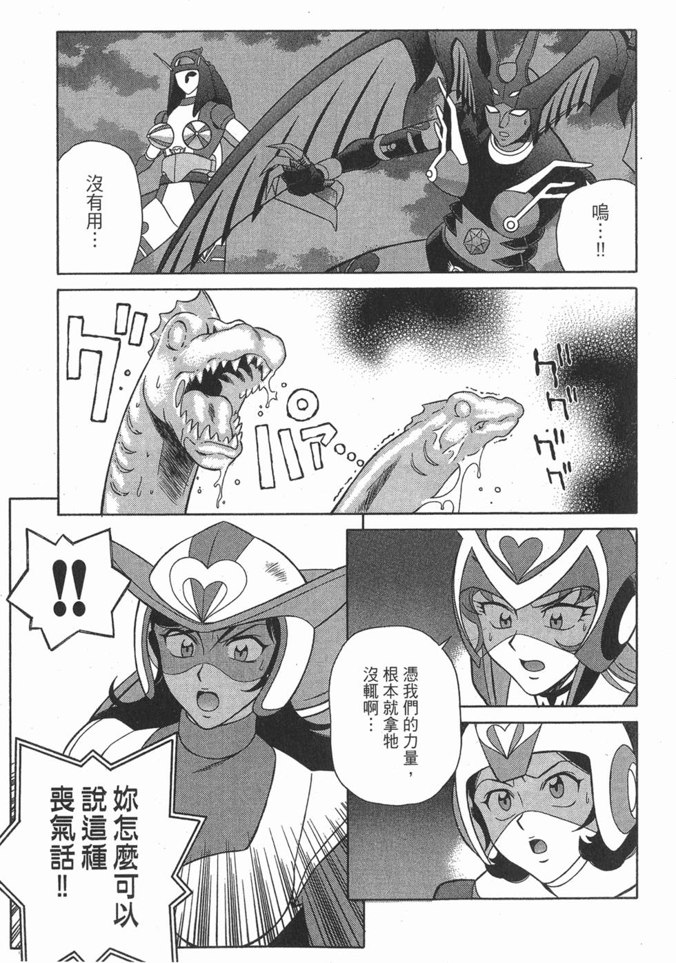 第203页