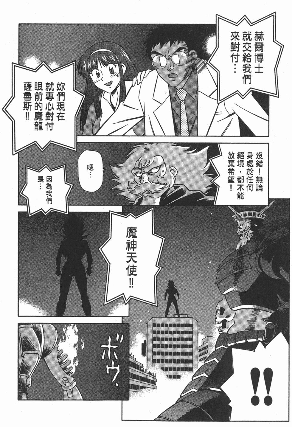 第204页