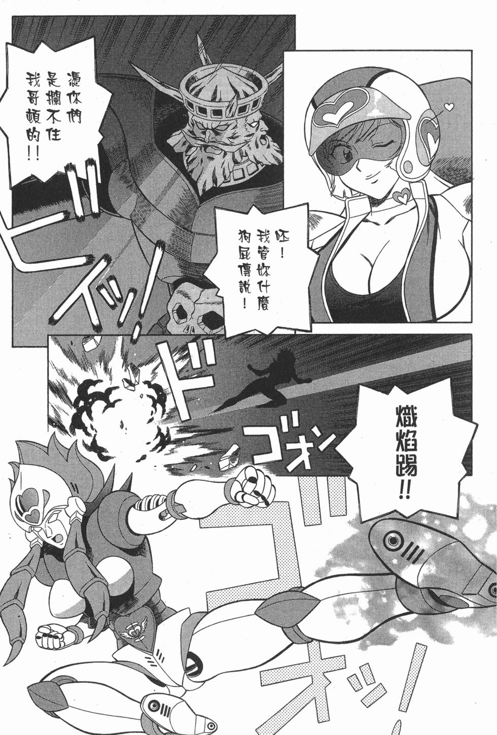 第207页