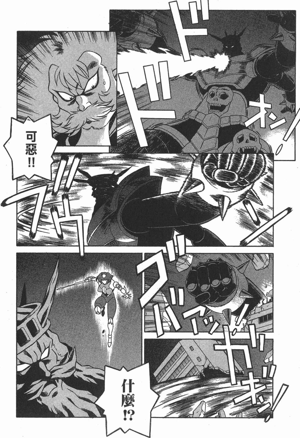第208页