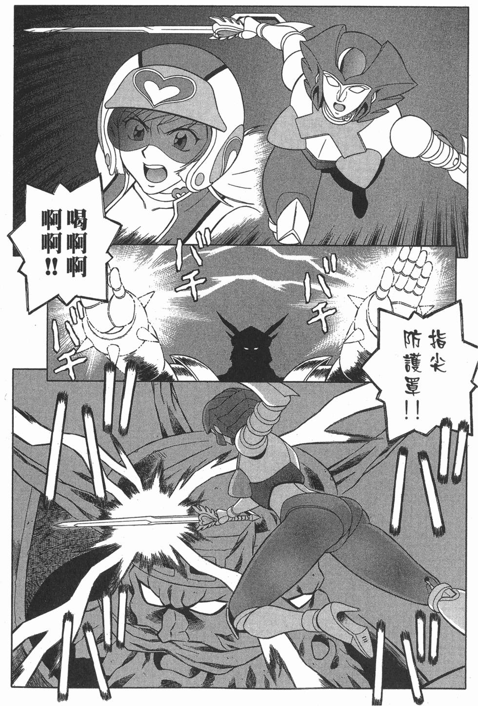 第209页
