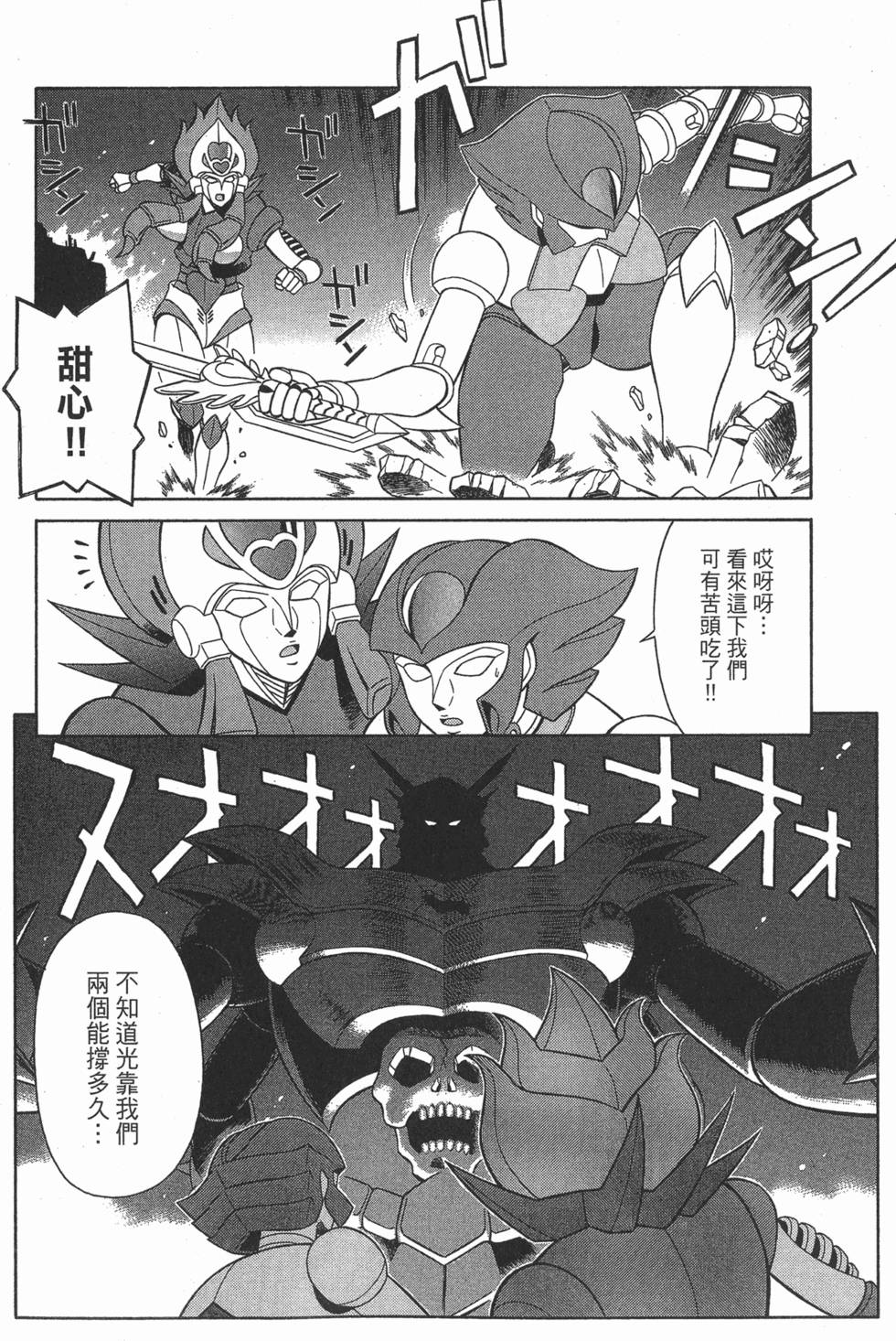 第210页