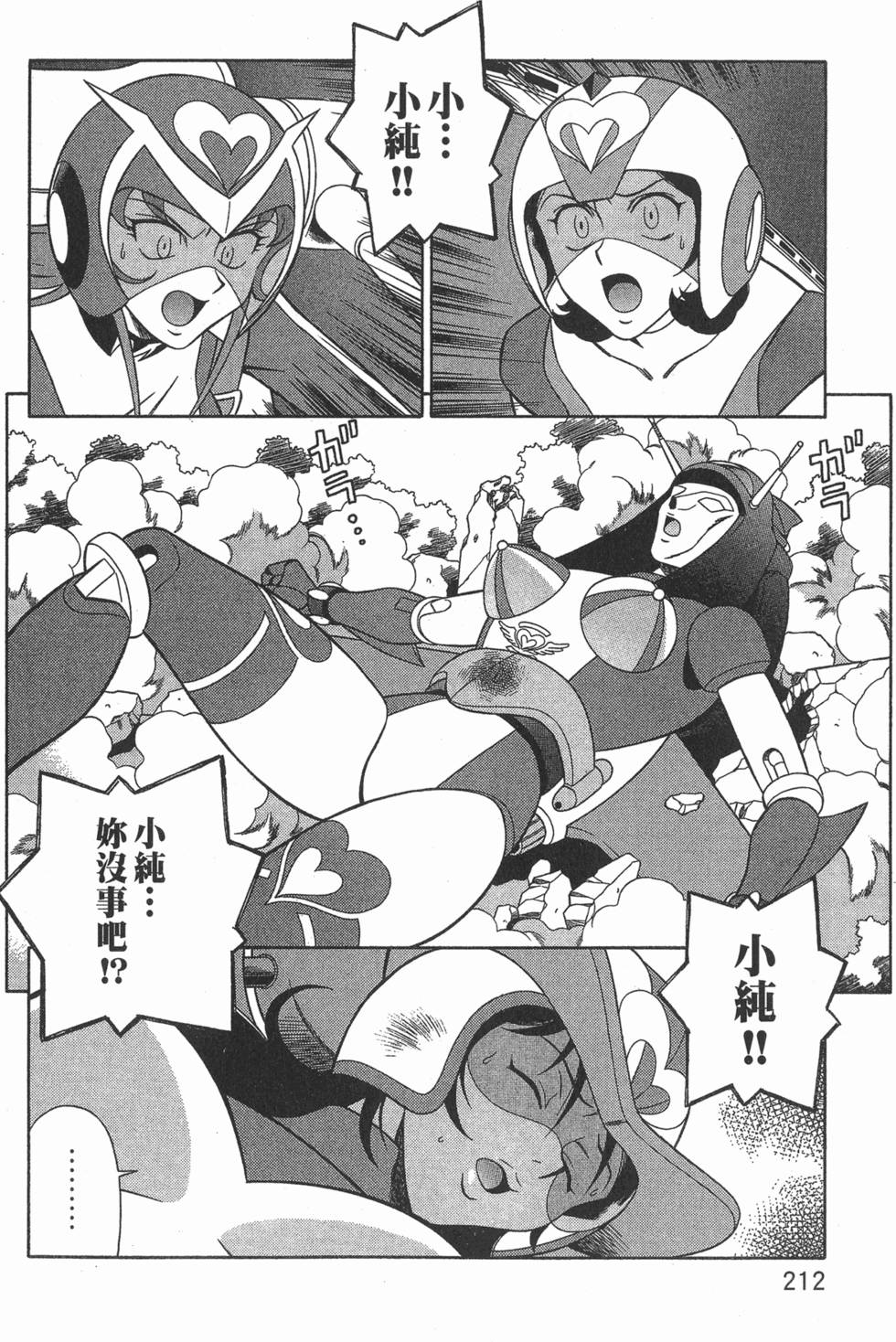 第212页