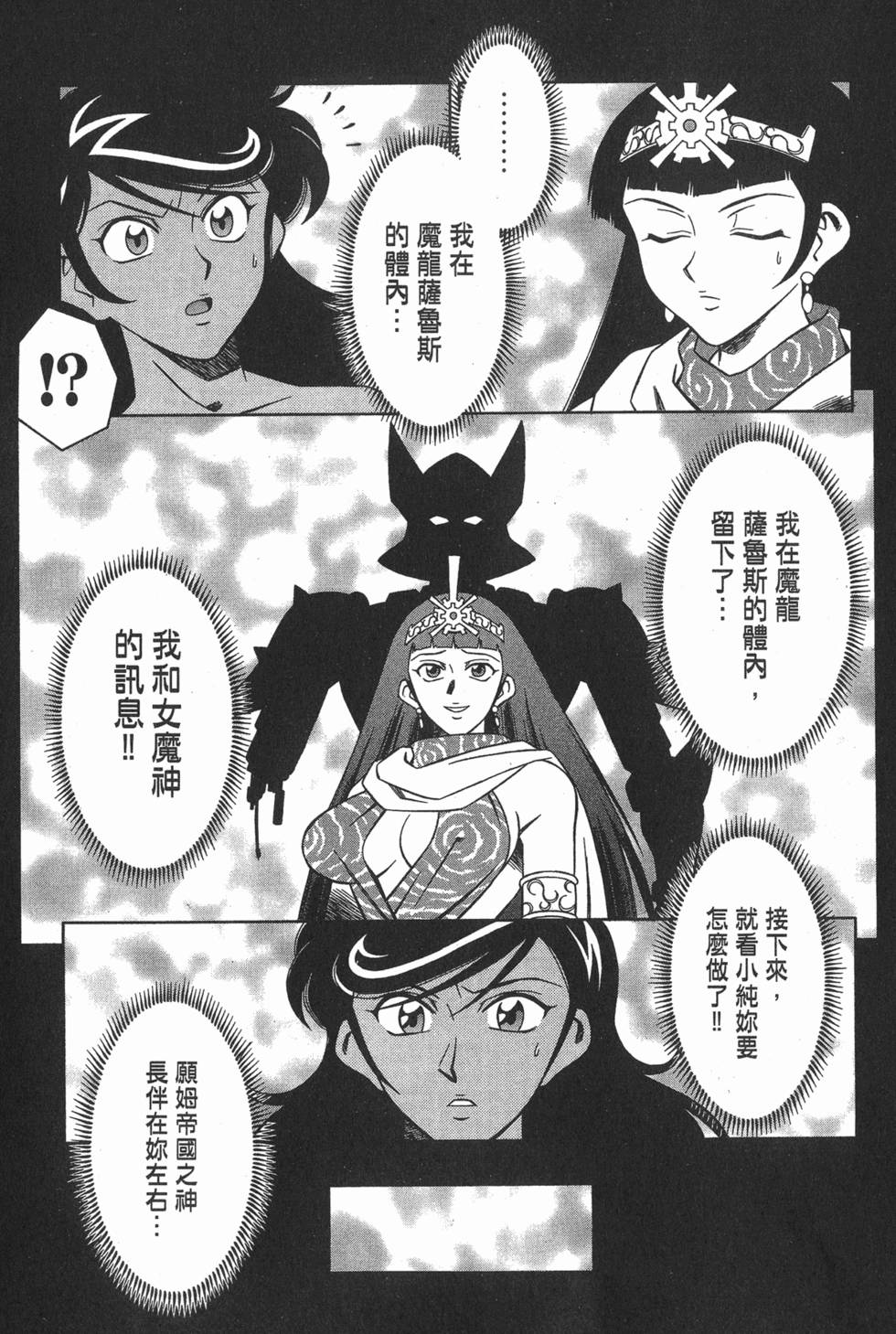 第215页