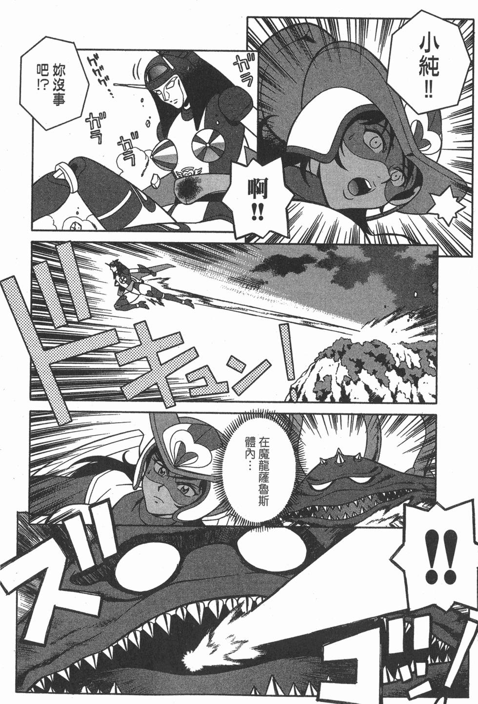 第216页