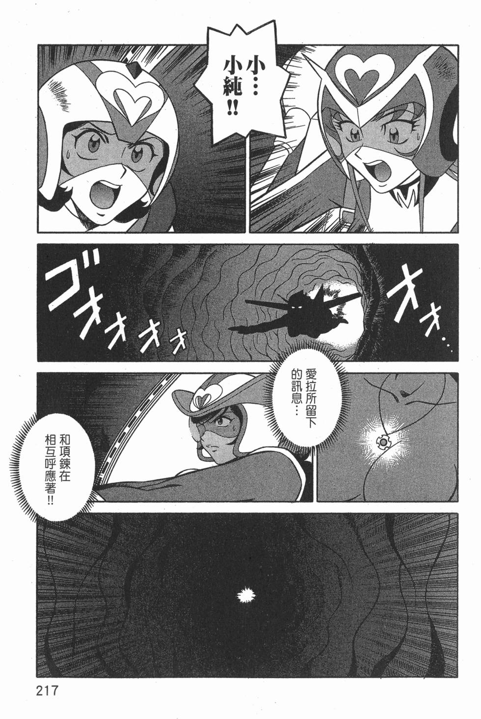 第217页