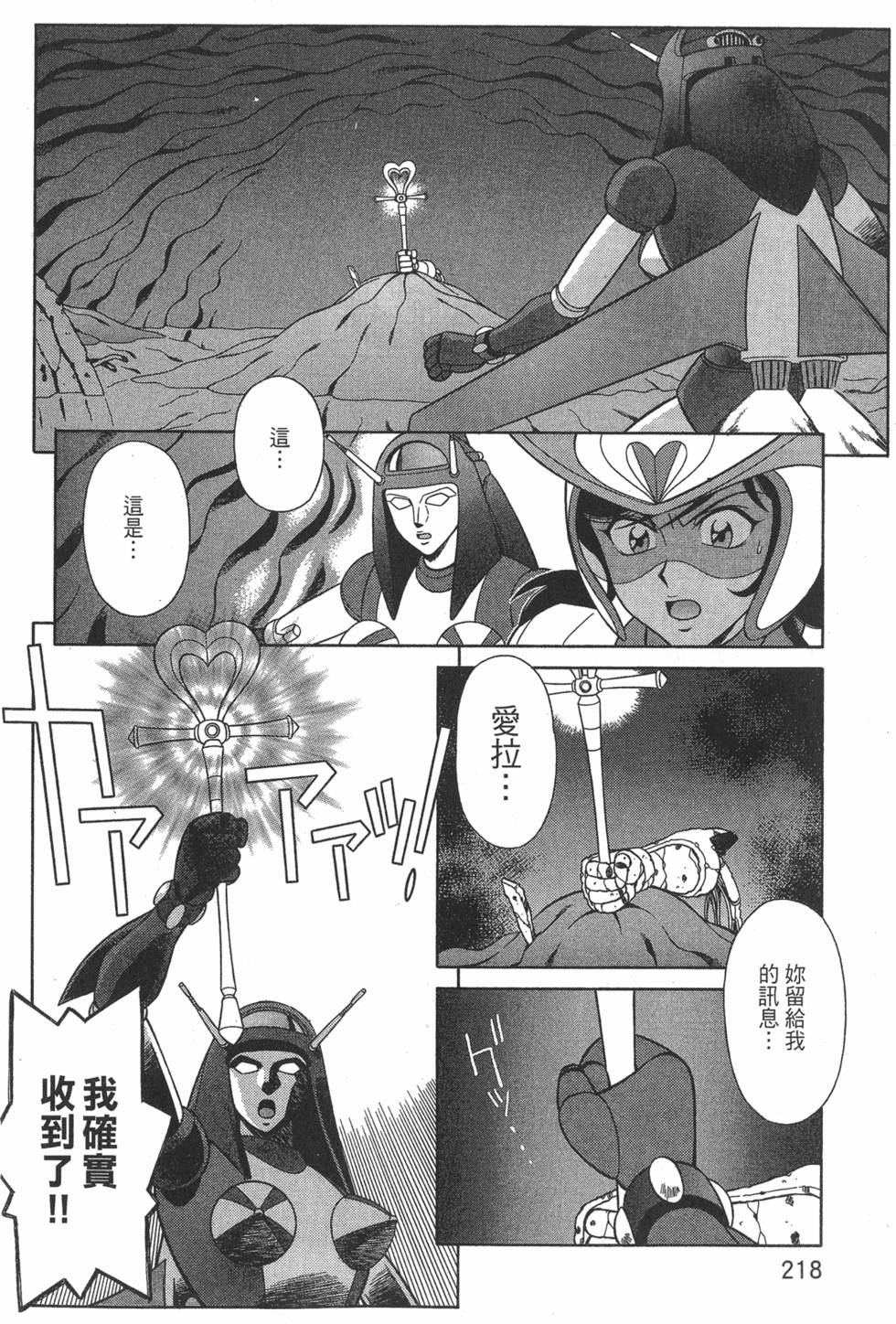 第218页