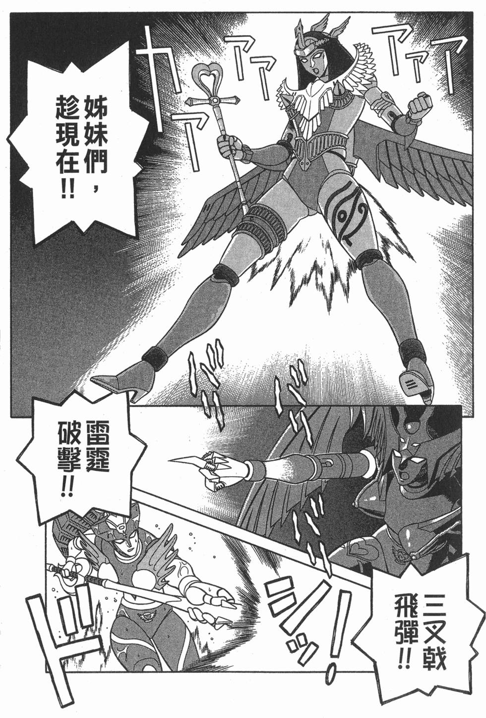 第221页