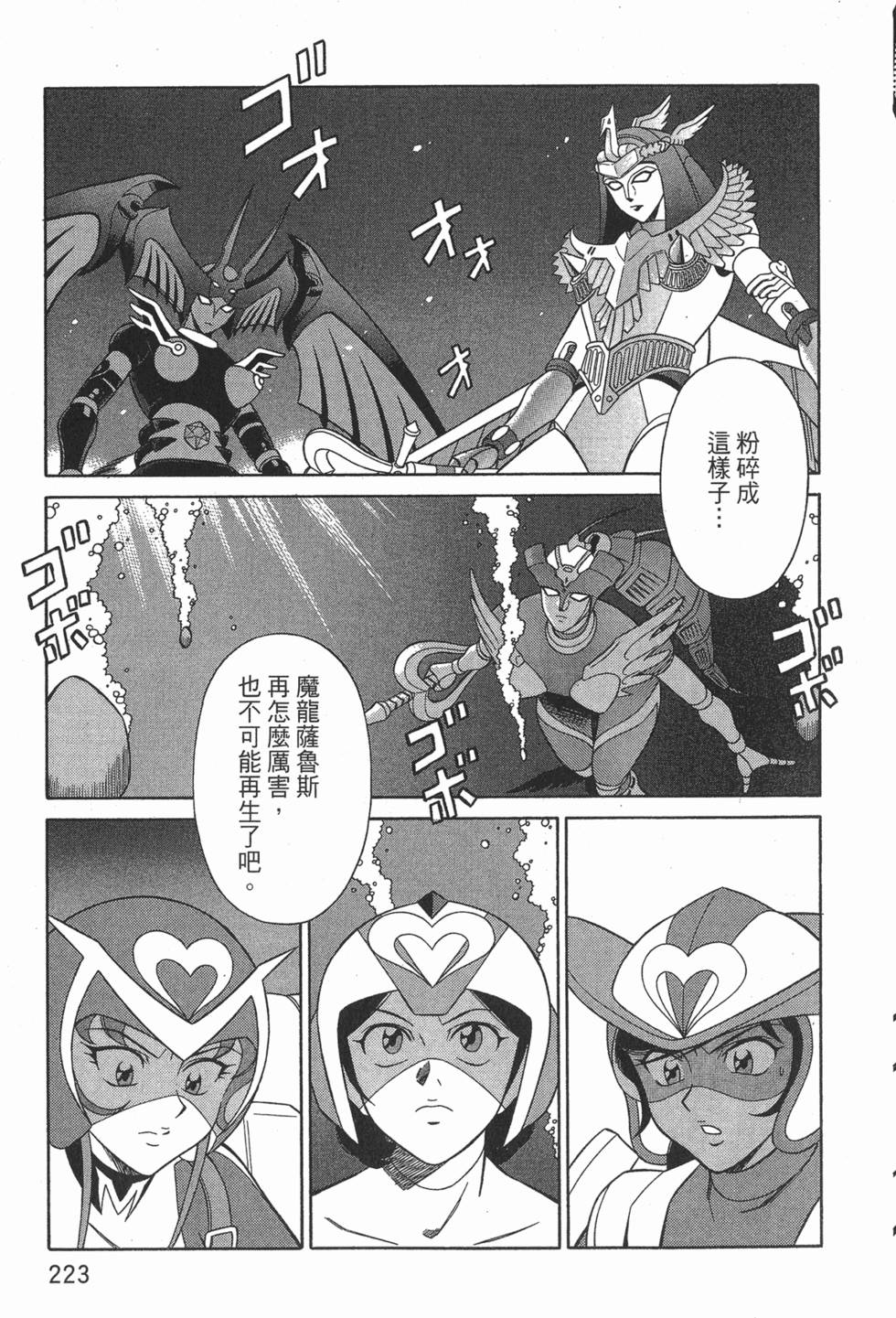第223页
