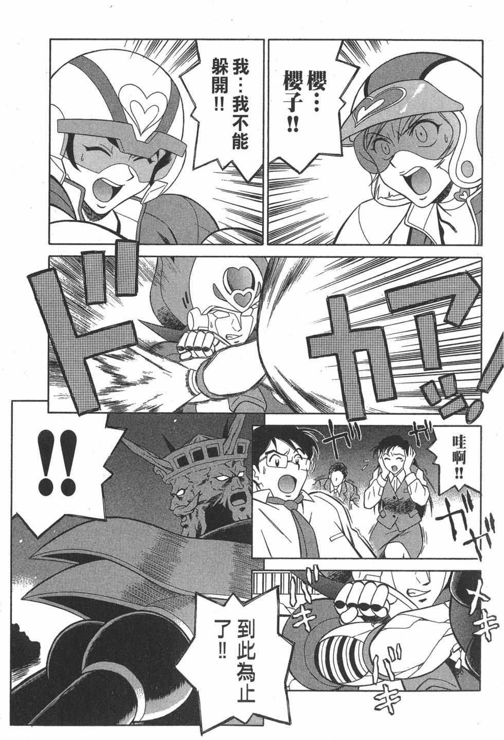 第227页