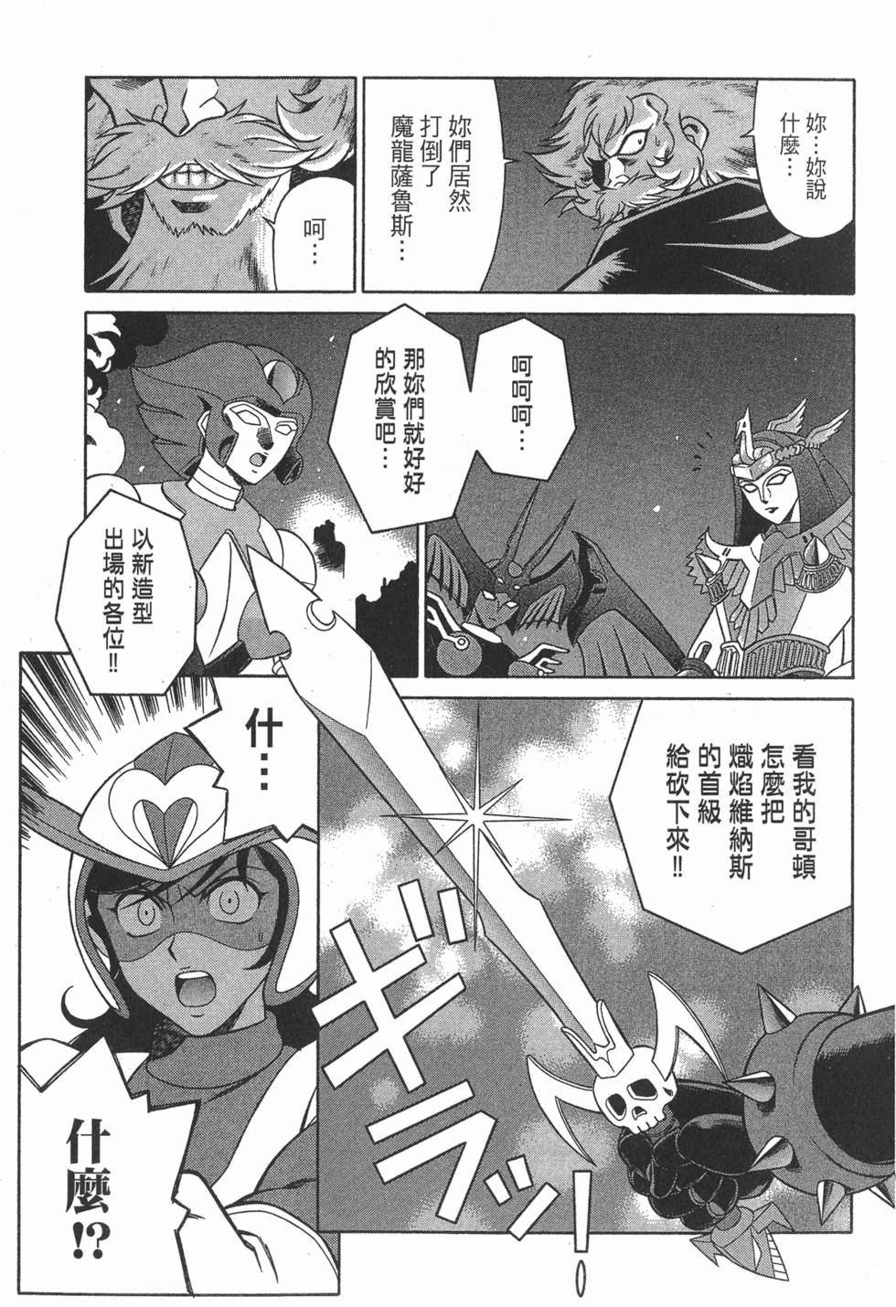第229页