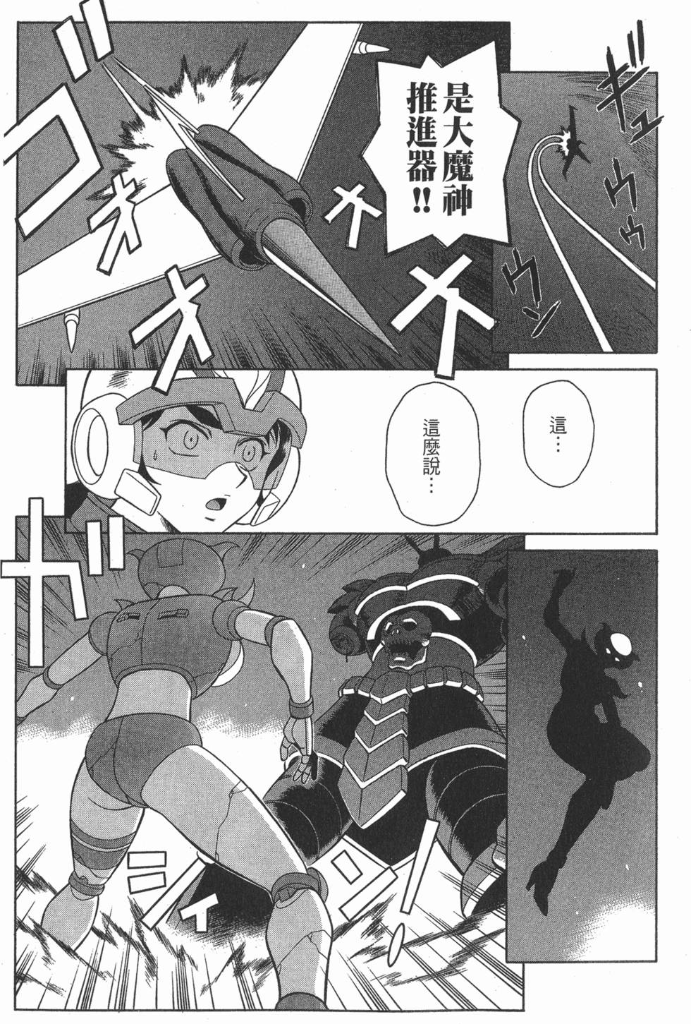 第231页