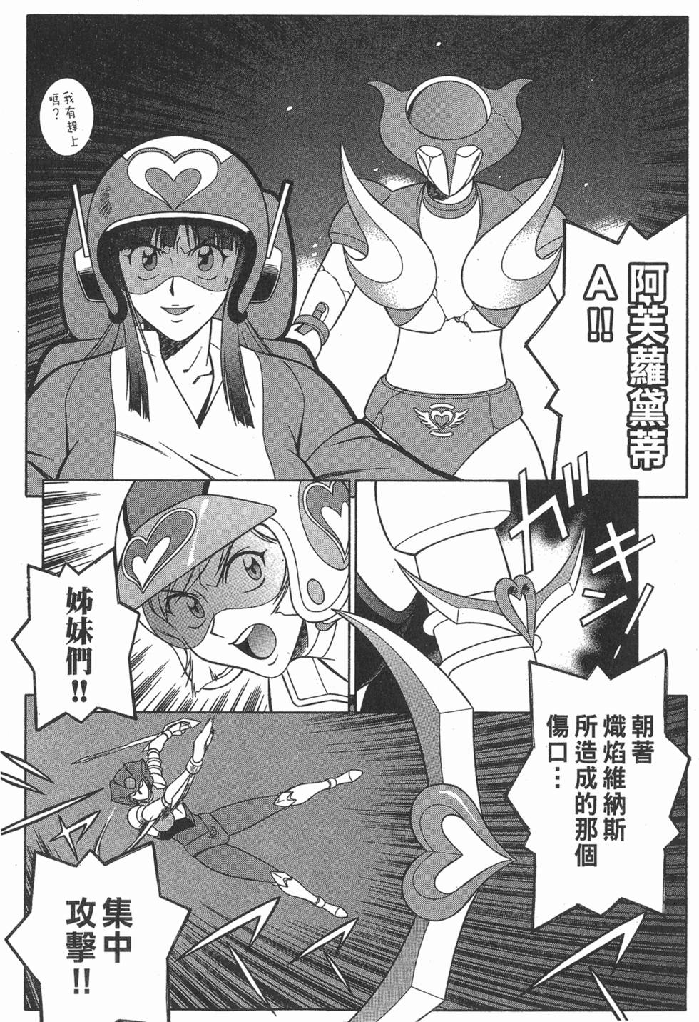 第232页