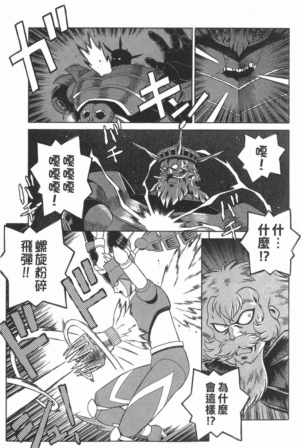 第233页