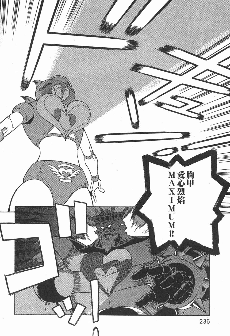 第236页