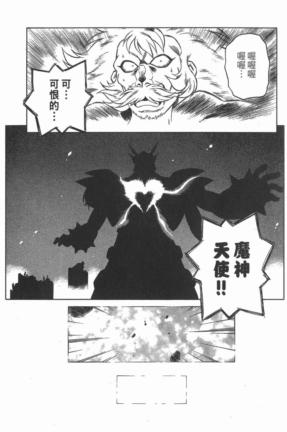 第237页