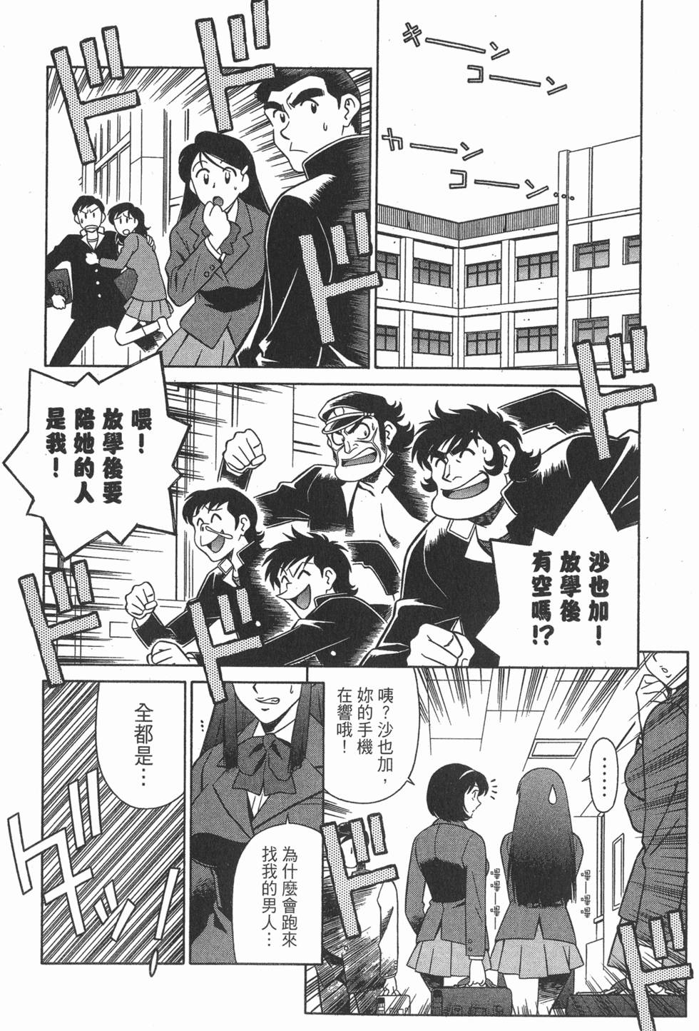 第238页