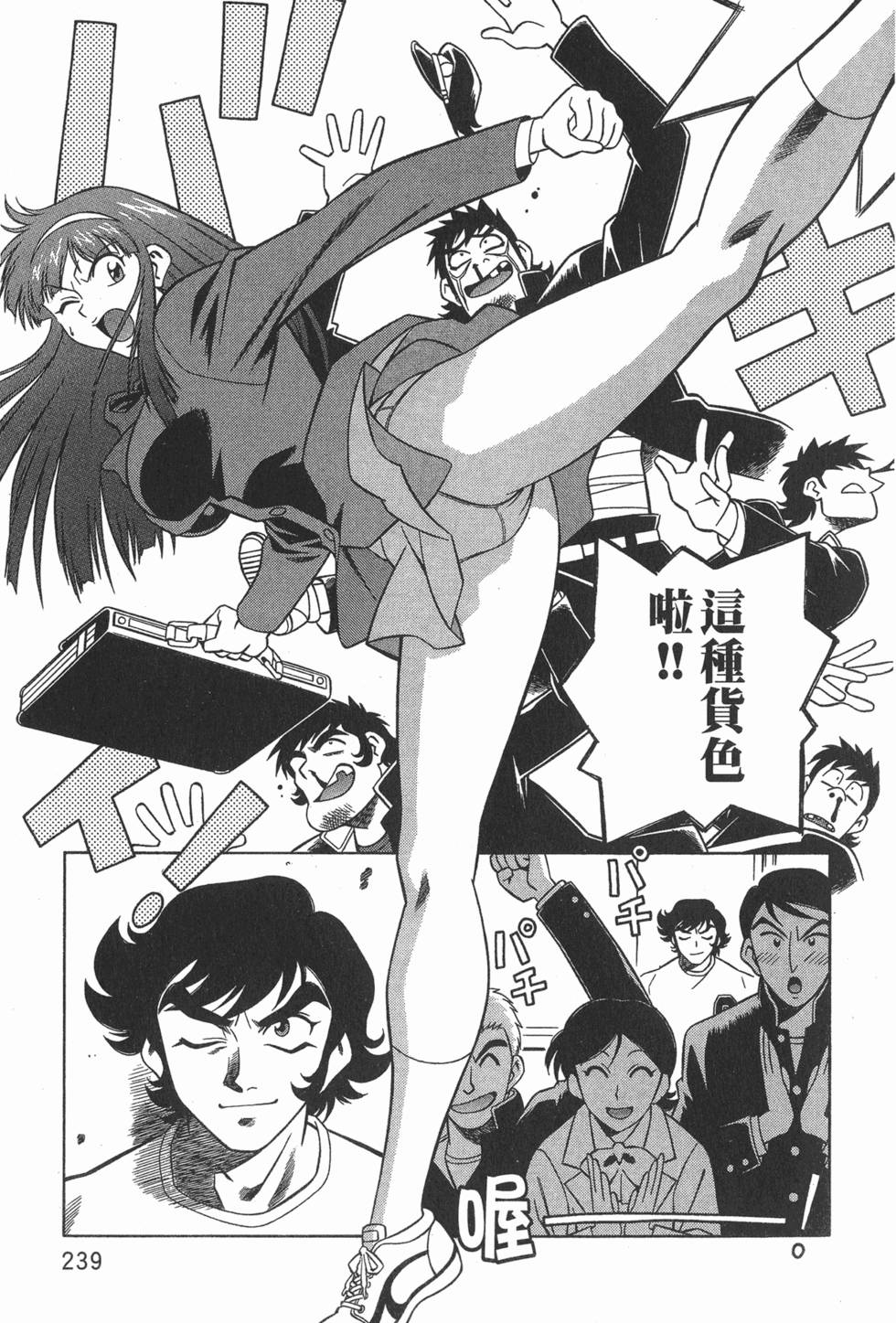 第239页