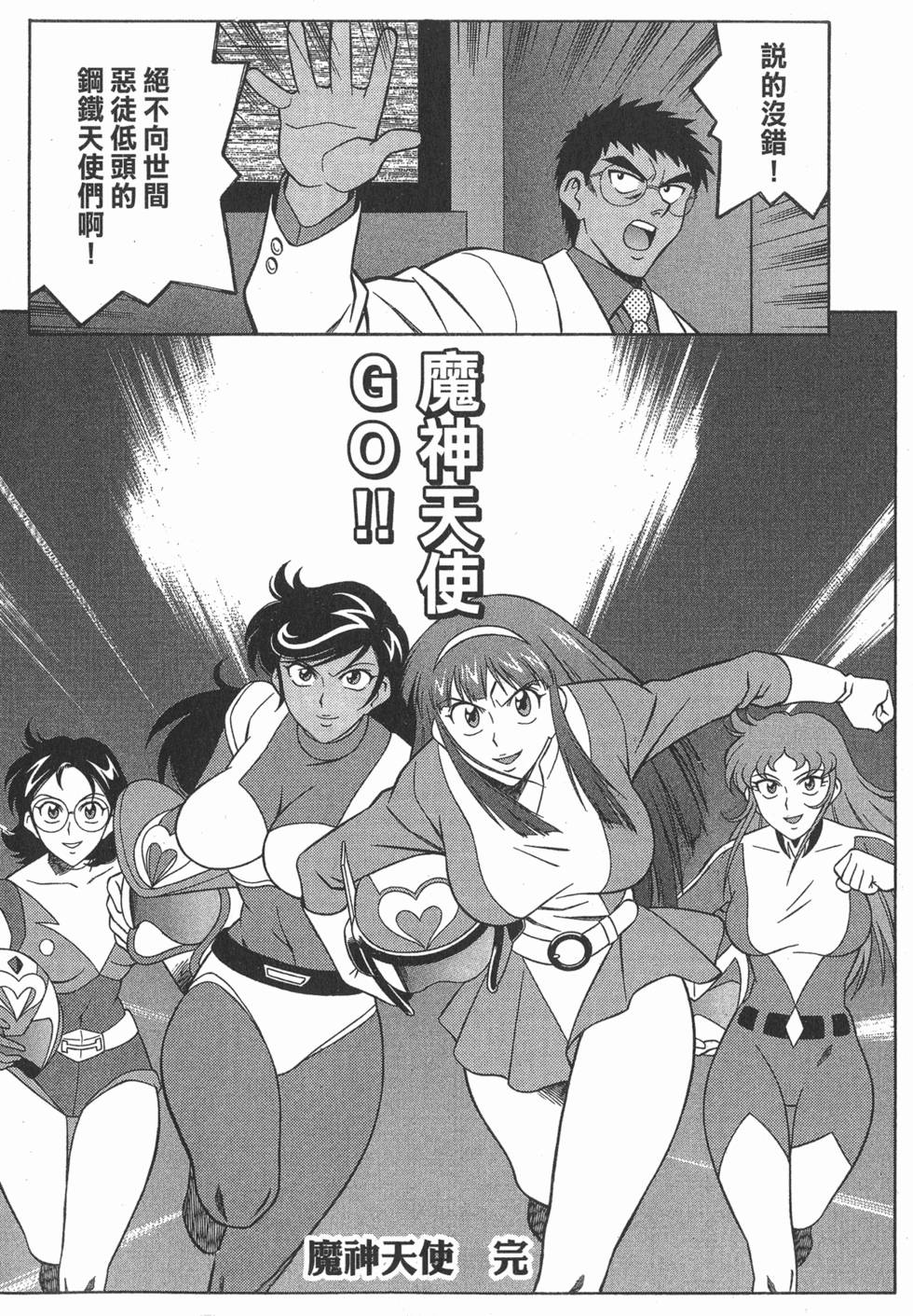 第242页