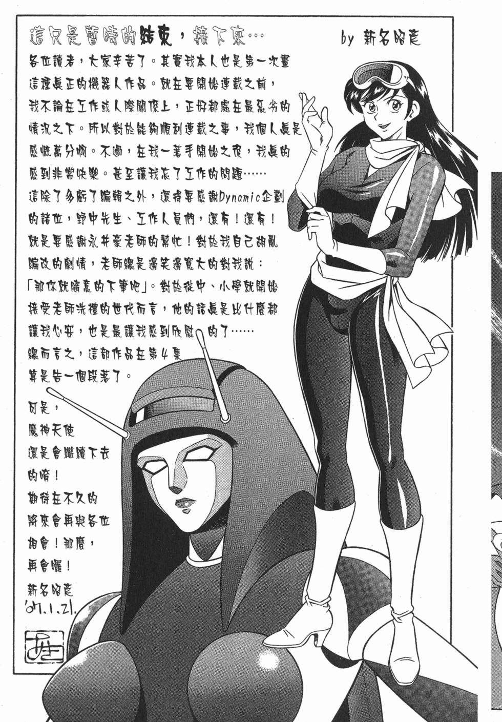 第243页