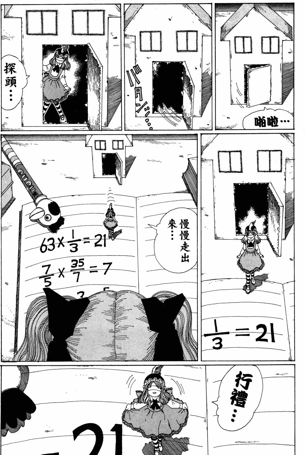 第32页