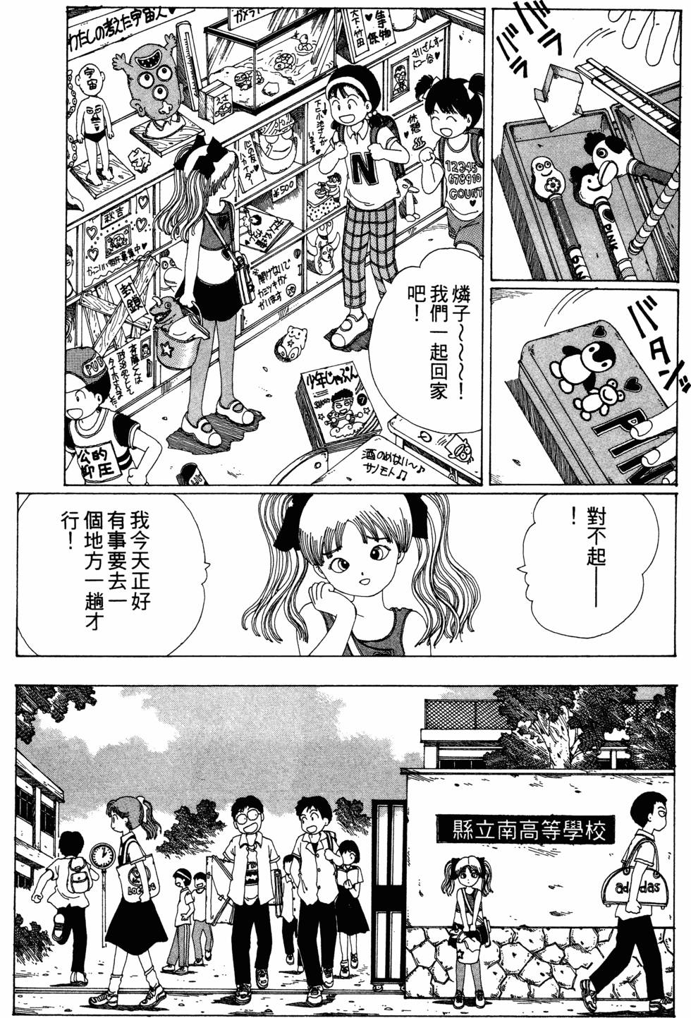 第34页