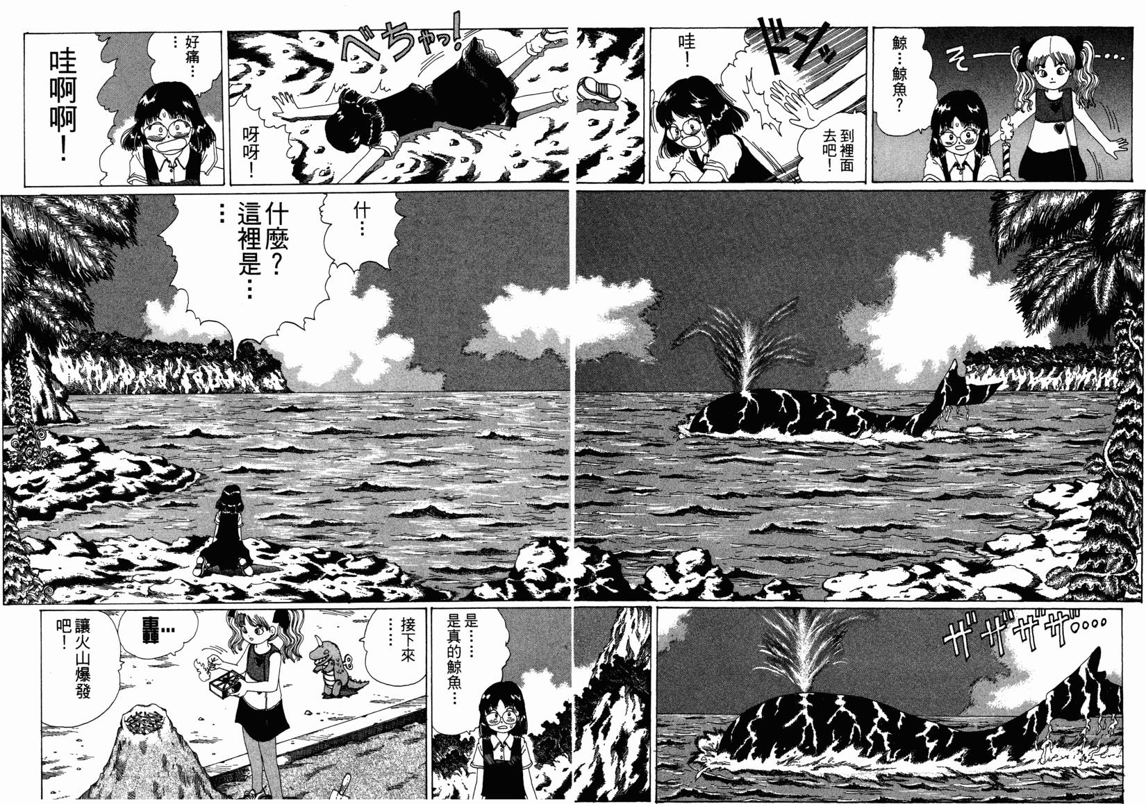 第45页