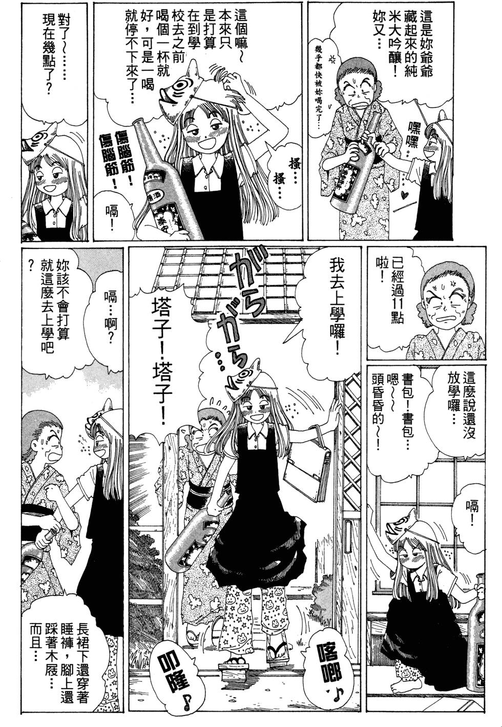 第58页