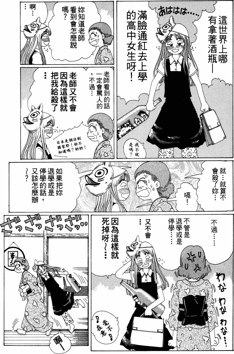 第59页