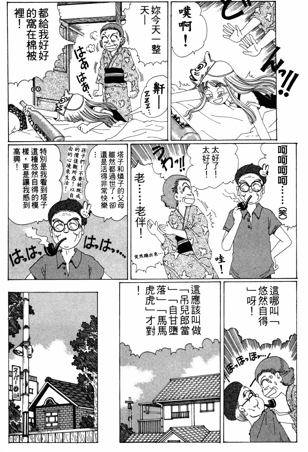第60页