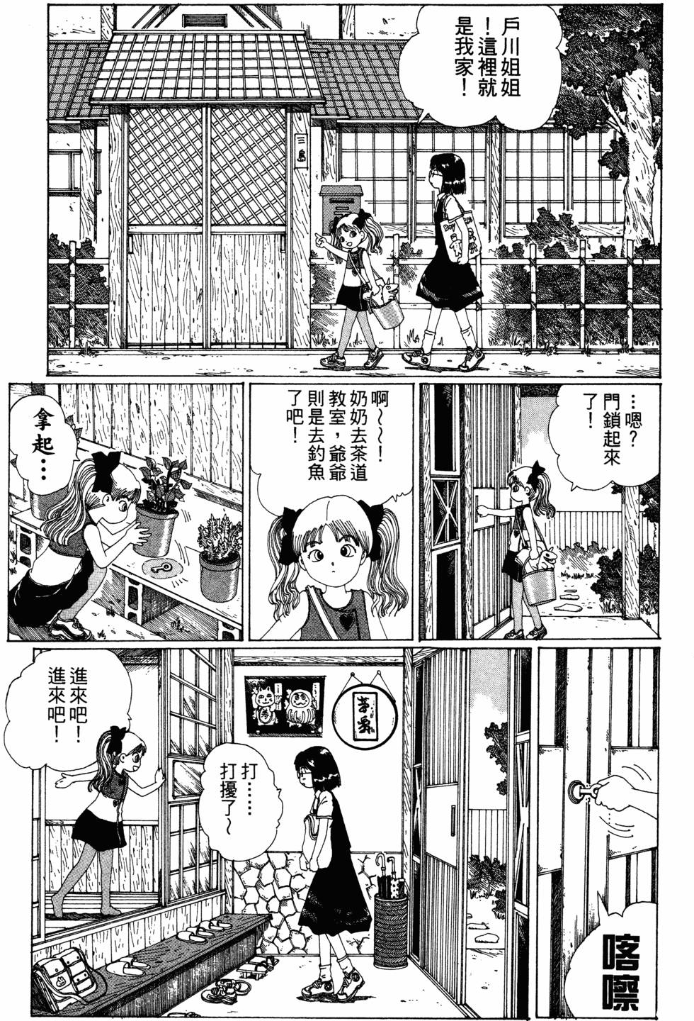 第61页