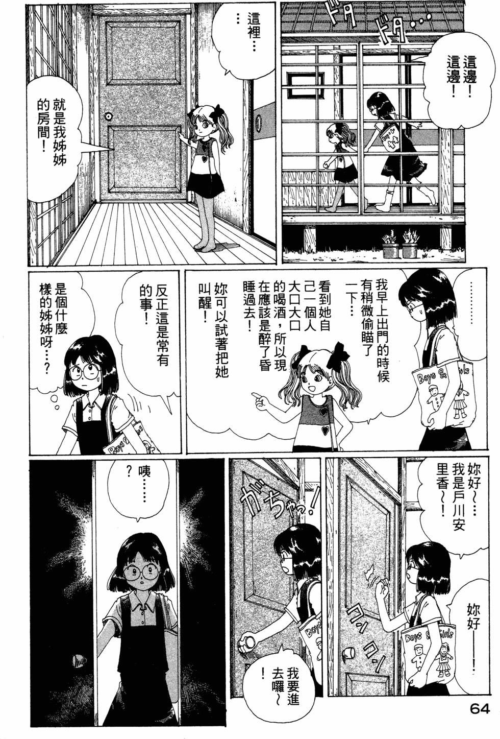 第62页