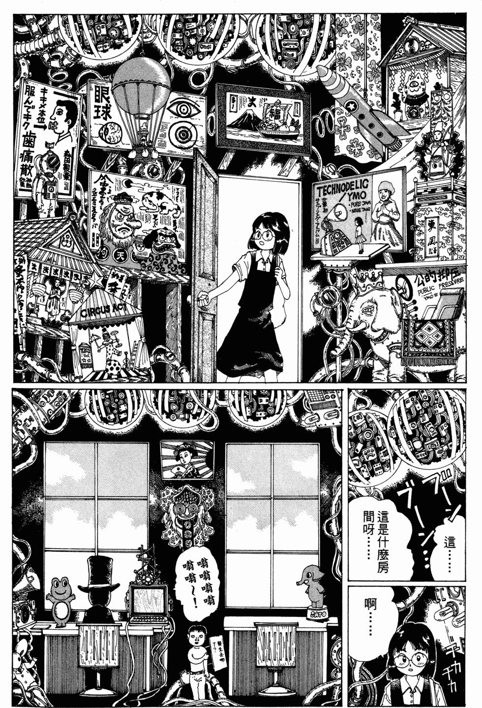第63页