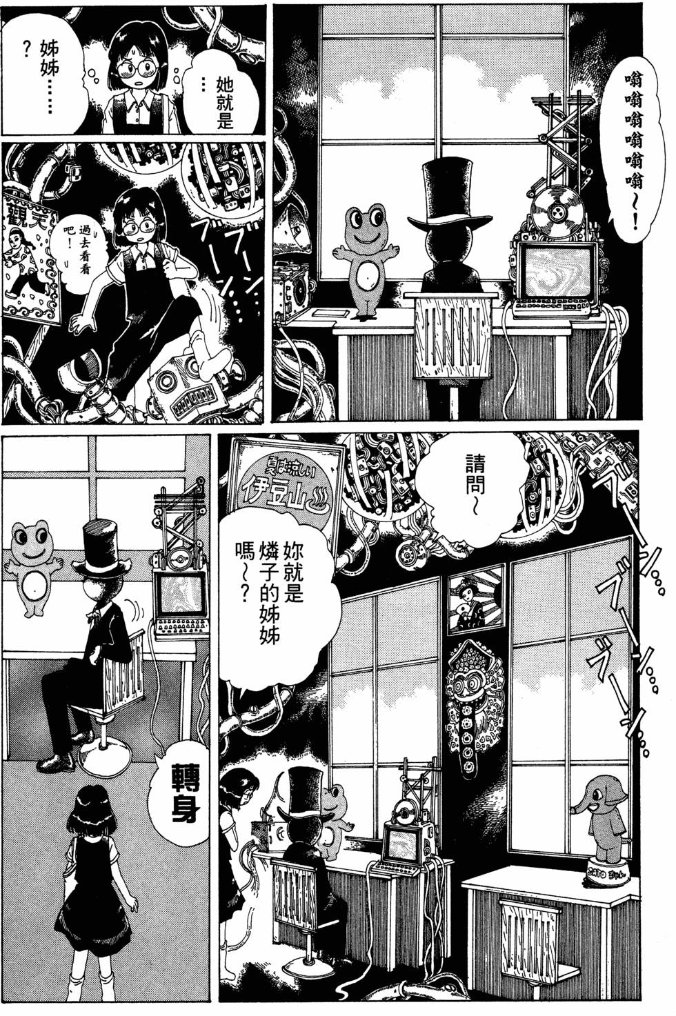 第64页